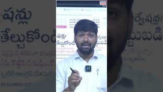 ప్రాణం కన్నా పైసా ఎక్కువ నా | Revanth Reddy | Congress Govt | Telangana |   | News Line Telanganam