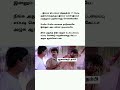 Tele link in Bio for the Best Deals #tamiltrolls #tamilmemes #tnpolitics #tamilnadu #election2026