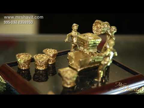 VIP საჩუქრები  შავიტის სტუდიისაგან