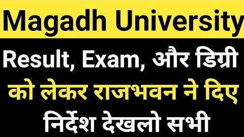 Magadh University 2018-21, 2019-22, 2020-23, 2021-24 Result/Exam को लेकर निर्देश/MU UpdateNews Today