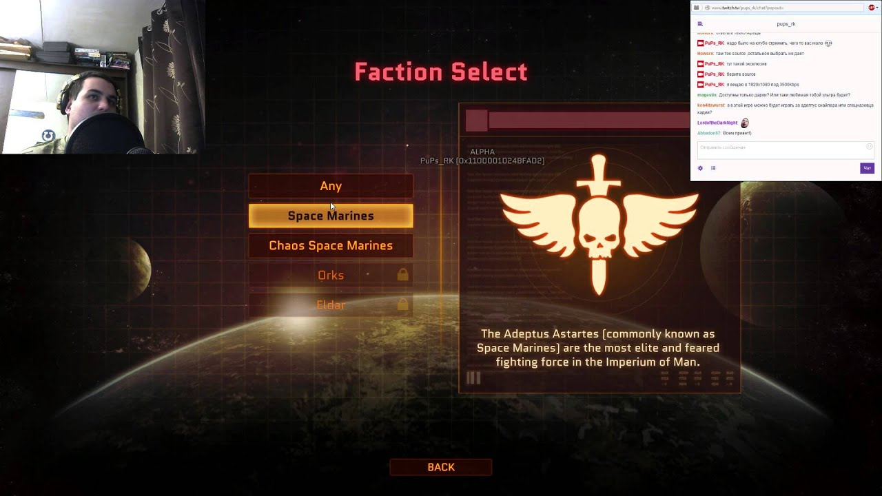 Часть 1 Запись стрима Warhammer 40000: Eternal Crusade Closed Alpha Закрытая Альфа