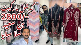 Bin Saeed Rs.2800/- Stitched Suits| Boutique Dress Collection| Brand Summer Casual Dress| Pak Cloth