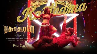 Kaathama - Bakasuran - Promo Cuts  | Selvaraghavan | Natty Natraj | Sam CS | Mansoor Ali Khan