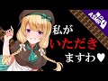 【ASMR】【男性向け】メンヘラ後輩お嬢様のとんでもない積極的行動に…___（シチュボ）(japaneseASMR)【イヤホン推奨】