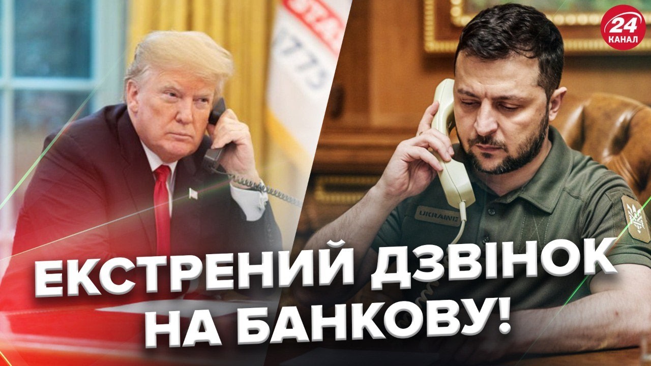 🤯Трамп ВЛІПИВ ультиматум, але є НЮАНС! Чому так ПОСПІШАЄ президент США? РІЗКА відповідь Зеленського!