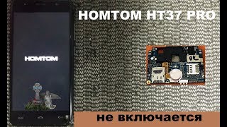 HOMTOM HT37 Pro не включается, не заряжается 
