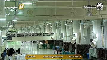 تلاوة فجرية خاشعة من الحرم المكي، بصوت القارئ الشيخ - فيصل غزاوي _ من سورة النور.
