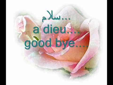 انا صار لازم اودعكم  