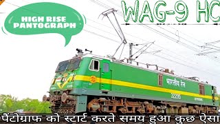 Wag 9 Hc Locomotive At The Time Of Getting Up Pantograph With High Rise Pantograph Wag 9 Tkd Youtube