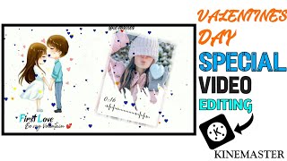 HOW TO MAKE VALENTINE'S DAY SPECIAL VIDEO WHATSAPP STATUS VIDEO EDITING IN KINEMASTER||BY 😇A E😇 screenshot 1