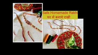 Homemade Rakhi || Handmade Rakhi || Safe Rakhi || Safe Rakshabandhan || Love for brother || DIY Rakh