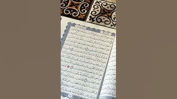 ما تيسر من سورة آل عمران