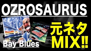 日本語ラップ 元ネタ MIX】OZROSAURUS Bay Blues - YouTube