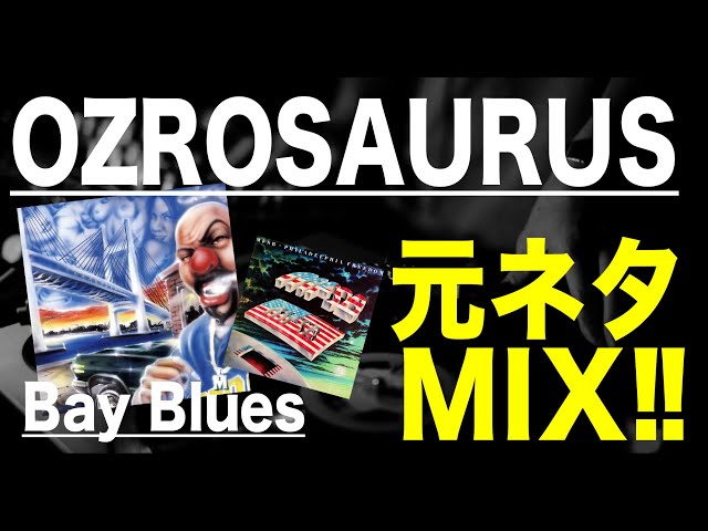 Ozrosaurus Hysterical 日本語ラップ Amazon.co.jp: HYSTERICAL - OZROSAURUS: ミュージック