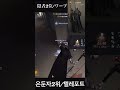 【제5인격】 은둔자S 텔레포트/隠者Sワープ