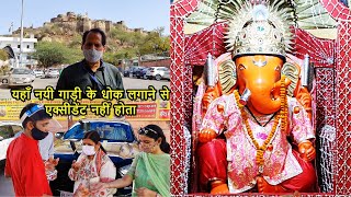 Moti Dungri Ganesh Ji Temple Jaipur / यहां भक्तों के साथ सेंकडों लक्सरी गाड़ियां लगाती है धोक