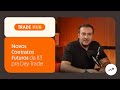 Trade Hub #5: novos Contratos Futuros da B3 pra Day Trade