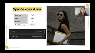 обзор интернет-магазина Форевер