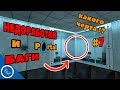 PORTAL |недоработки и баги #7(Flaws,Bugs)