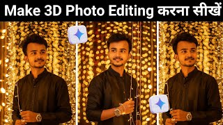 Google Gemini AI Photo Editing l😱 दिवाली पर फ़ोटो बनाना सीखें l😍 #trending screenshot 5