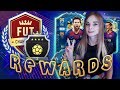 FIFA 20 / НАГРАДЫ ЗА WEEKEND LEAGUE / TOTSSF