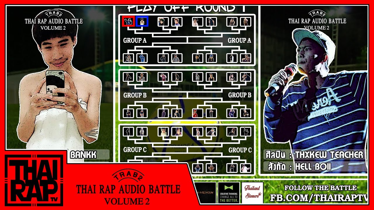 camera iphone 8 plus apk SKINNY BANKK vs THXKEW TEACHER - Round 1 [Thai Rap Audio Battle V.2]