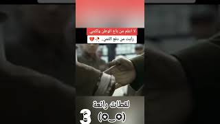 لقطات رائعه الجزء 3