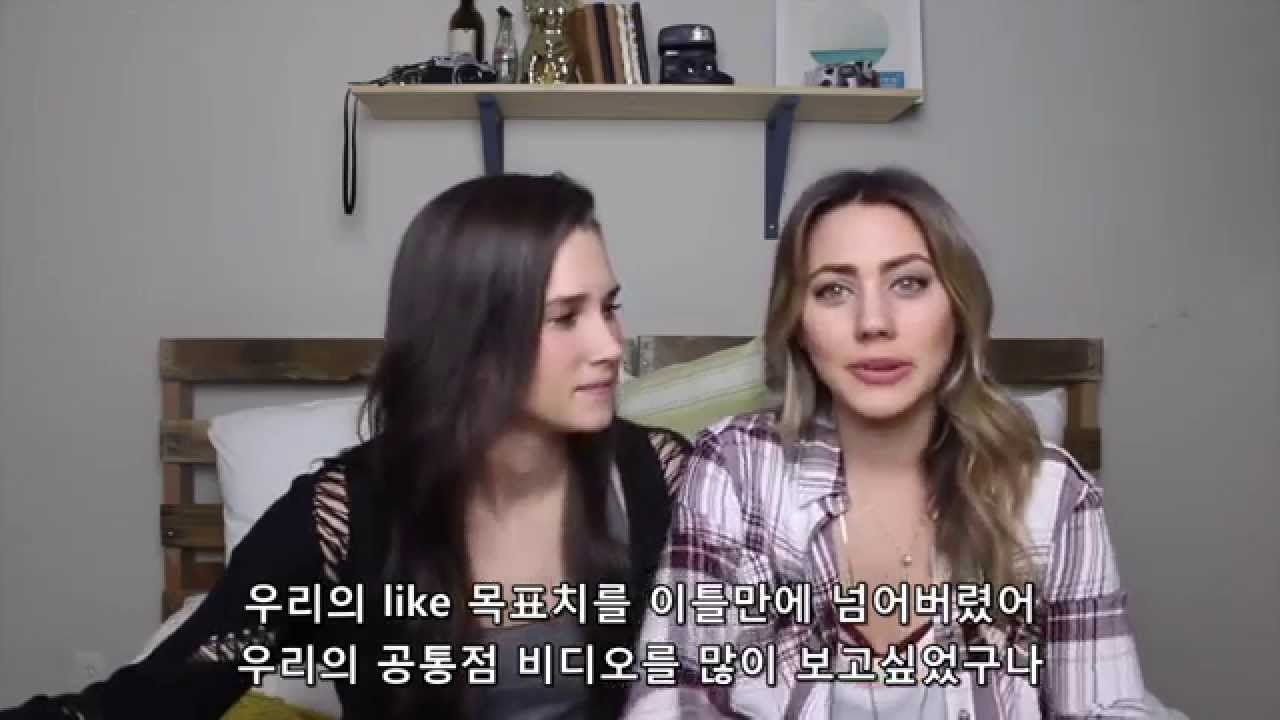 nowthisisliving | 25 THINGS WE HAVE IN COMMON (한글 자막)