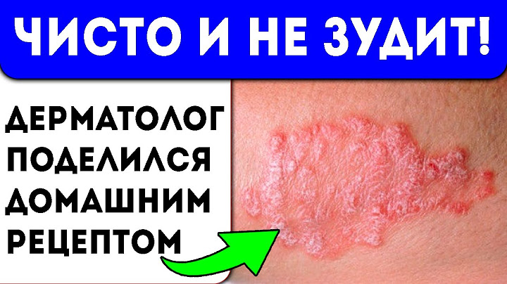 Ни один врач этого не расскажет! Действие основного лечения ускоряется с помощью простого...