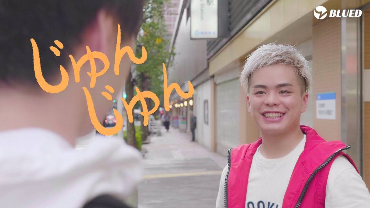 じゅんじゅん Blued Japan｜ PICK UP LIVER 