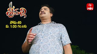 Srivalli Latest Promo | Episode 339 | 25th May 2024 | ETV Telugu