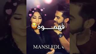 حالات حب ....فهموه اني احبه...