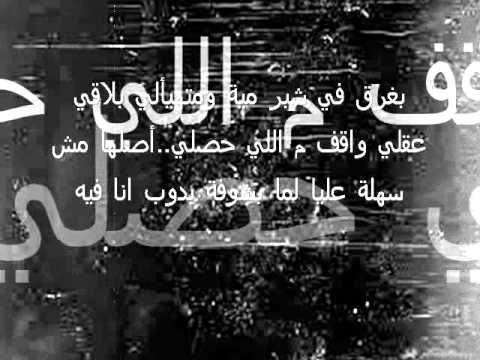 محمد طارق دي عادة  من البوم شغل جنان2014