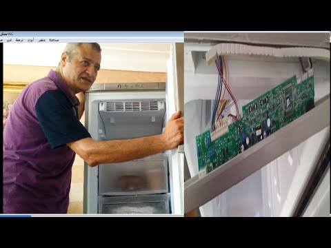 اريستون ديب فريزر نو فروست ديجتال لا يجمد     