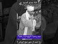 دخلنا الحان