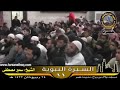 حرص النبي ﷺ على هداية الناس الشيخ سمير مصطفى
