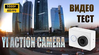 Метро Дубая | Тест Экшн-Камеры Xiaomi Yi Action Camera Basic - Норм Ли Картинка В 2020 Году?