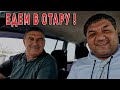 1 серия Ходжи Иброим владелец отары. Первая встреча с волкодавами. Ведущий гиссаровод Таджикистана.