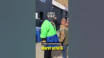 😭 ПОЧЕМУ В КС ТАК МНОГО ЧИТЕРОВ? #cs2 #csgo #игры