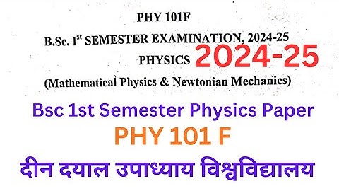 BSc 1st Semester Physics MCQ | Mathematical Physics & Newtonian Mechanics | PHY101F | DDU 2026