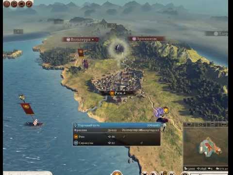 Взлом на золото Total War Rome II