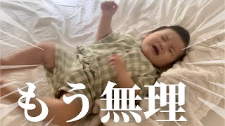 頼む、寝てくれ。食べてくれ。イライラママと赤ちゃんの1日【生後7ヶ月】