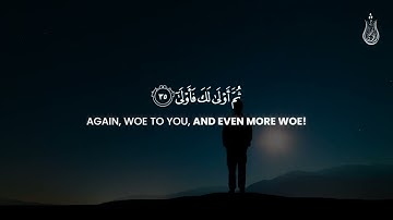 شريف مصطفى سورة القيامة 3 ساعات
