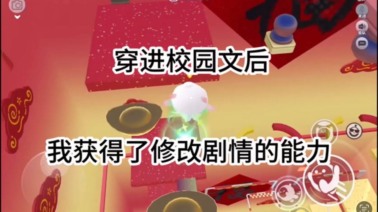 《校园爽文》穿进校园文后，我获得了修改剧情的能力。为了整蛊女主，男主在吊扇上放了一桶水。我把一桶水改成了一桶屎。男女主浑身浴屎，嘴里发出尖锐爆呜…#一口气看完 #爽文 #小說 #小说 #故事