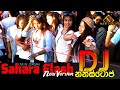 සහරාෆ්ලෑෂ් නිව් වර්ෂන් DJ එක @ Jordan | Sahara Flash New Version DJ Nonstop @ Jordan