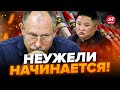 🤯Уже СЕРЬЕЗНО! КНДР приказала СРОЧНО готовится к ВОЙНЕ! На кого НАПАДУТ?