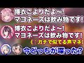 こよりの声マネ中に 本物のこよりが来てカオスになるシーン ホロライブ切り抜き 沙花叉クロヱ AZKi 天音かなた 博衣こより