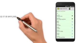 Bangla Dictionary : dictionary app free screenshot 4