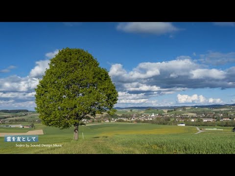 雲を友として Drifting With The Clouds / 宗次郎 Sojiro
