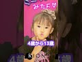 プリクラの進化が恐ろしいww #shorts